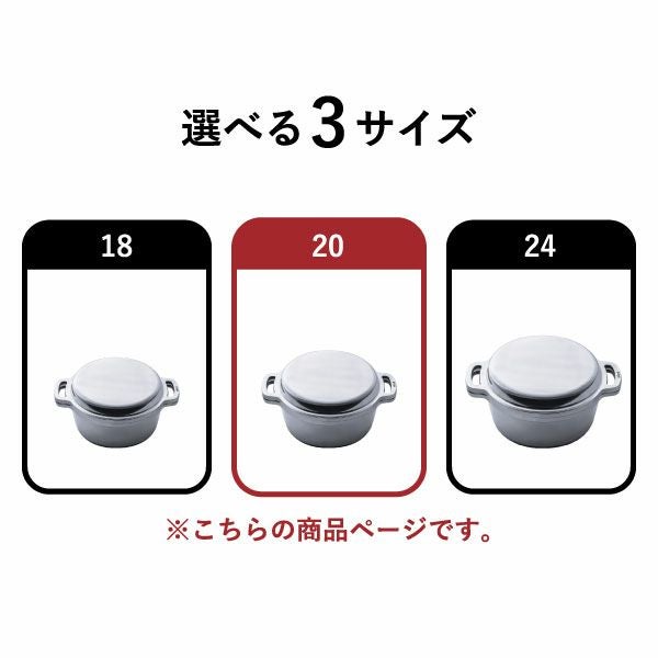 HALムスイ KING 無水鍋(R) 20 | キッチン雑貨・両手鍋 | モノギャラリー