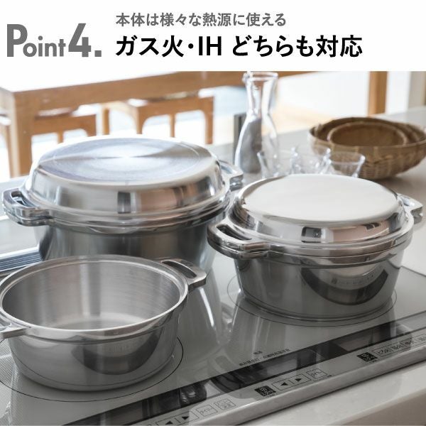 HALムスイ KING 無水鍋(R) 24 | キッチン雑貨・両手鍋 | モノギャラリー