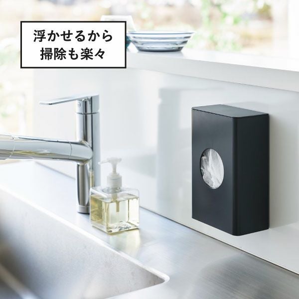 山崎実業 マグネット水切りネットホルダー タワー tower | キッチン雑貨・タワーシリーズ