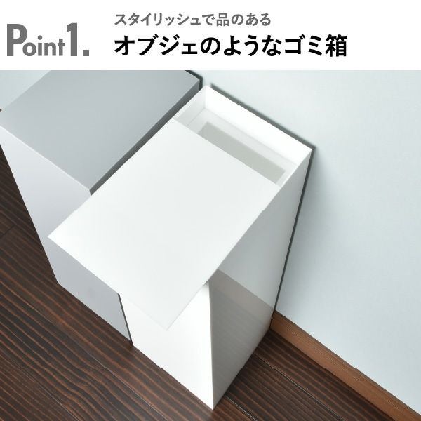 AIR FRAME ｴｱｰﾌﾚｰﾑ IDIOM DUST BOX L 2個セット | インテリア雑貨