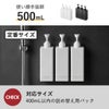 山崎実業 たっぷり洗剤が出るマグネットディスペンサー tower | バスグッズ・タワーシリーズ