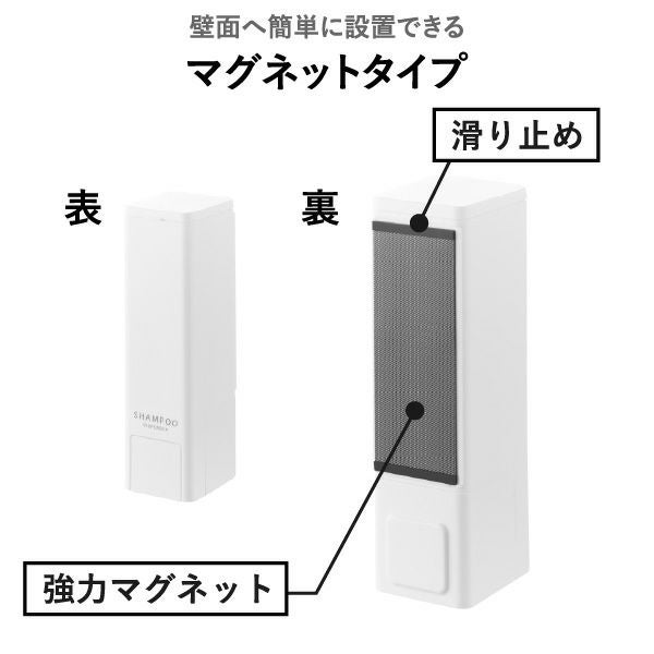 山崎実業 下から出るマグネットディスペンサー タワー 2点セット tower | バスグッズ・タワーシリーズ