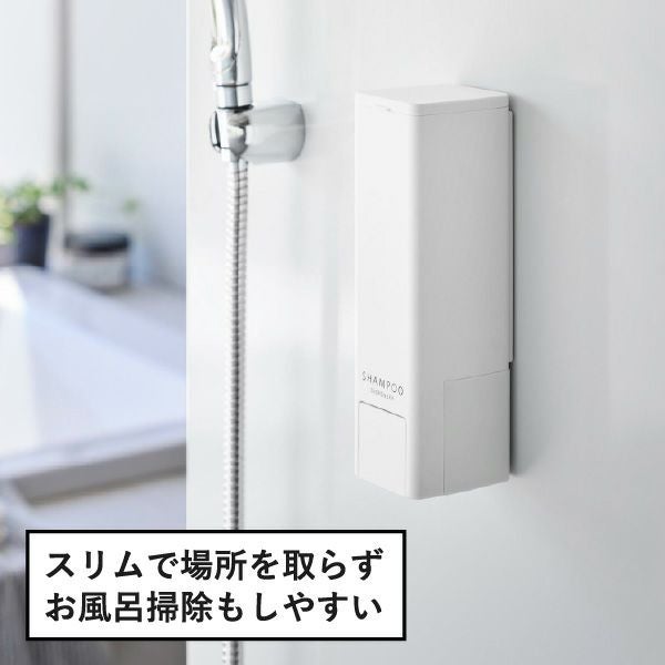 山崎実業 下から出るマグネットディスペンサー タワー 2点セット tower | バスグッズ・タワーシリーズ