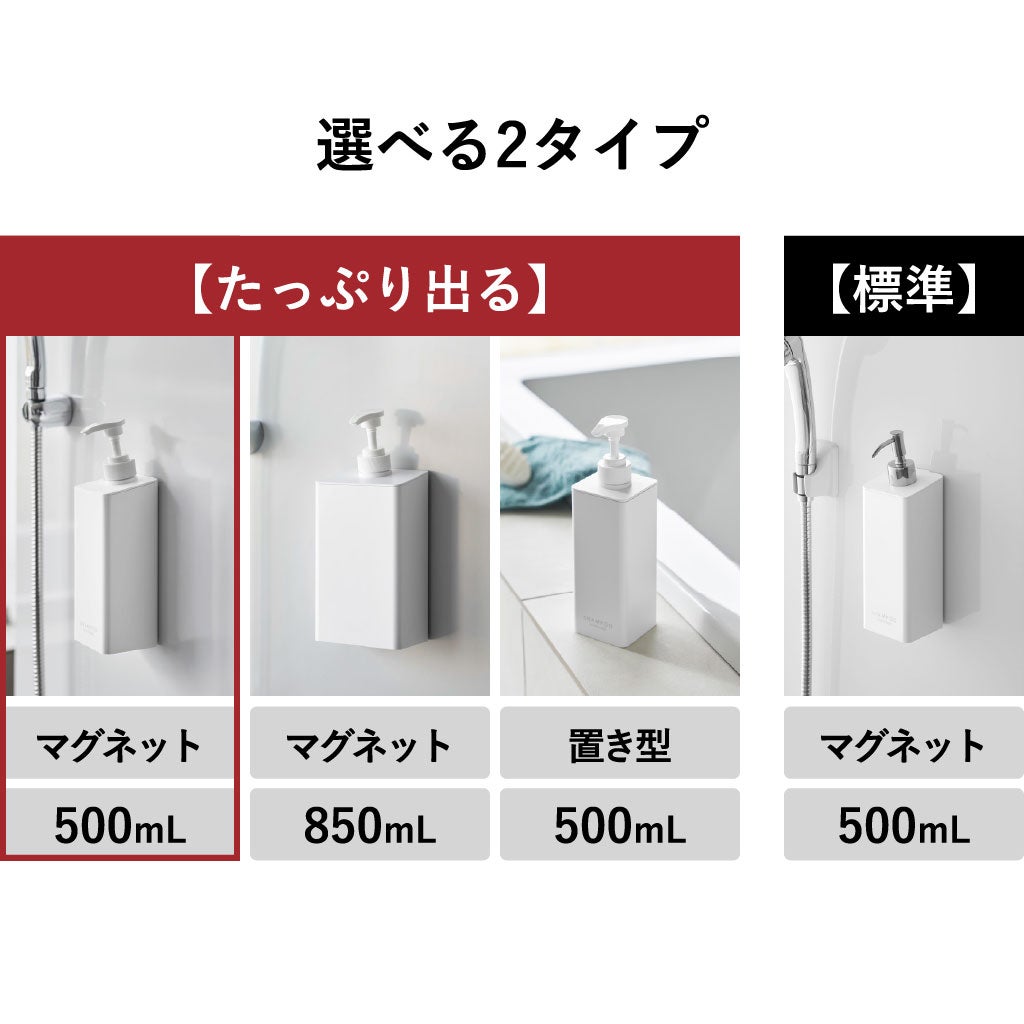 新品未使用 2万円分 山崎実業 tower 新生活 インテリア雑貨 セット 山崎実業 たっぷり洗剤が出るマグネットディスペンサー タワー 3点