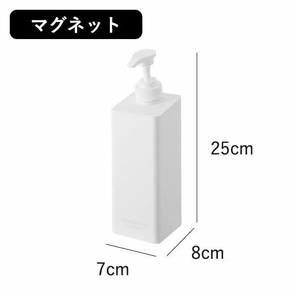 山崎実業 たっぷり洗剤が出るマグネットディスペンサー タワー 3点セット tower | バスグッズ・タワーシリーズ
