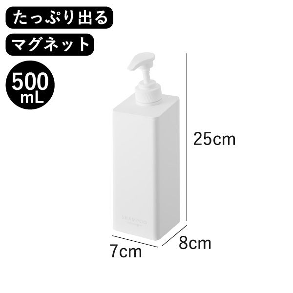 山崎実業 たっぷり洗剤が出るマグネットディスペンサー タワー 3点セット tower | バスグッズ・タワーシリーズ