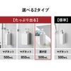 山崎実業 たっぷり洗剤が出るディスペンサー タワー tower | バスグッズ・タワーシリーズ