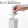 山崎実業 たっぷり洗剤が出るディスペンサー タワー tower | バスグッズ・タワーシリーズ