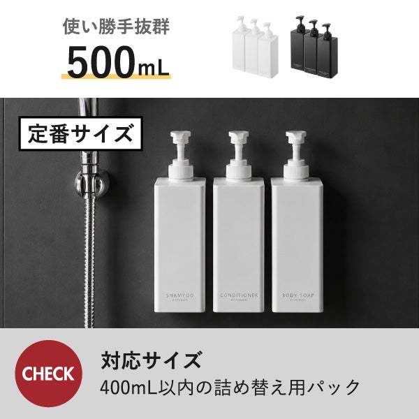 山崎実業 たっぷり洗剤が出るディスペンサー タワー 3点セット tower | バスグッズ・タワーシリーズ