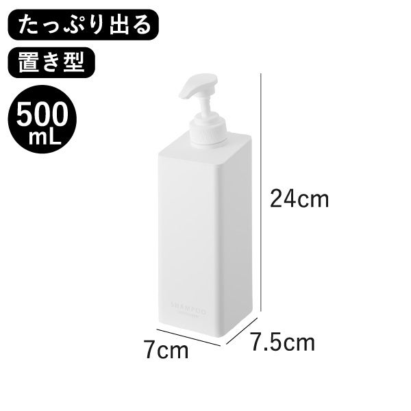 山崎実業 たっぷり洗剤が出るディスペンサー タワー 3点セット tower | バスグッズ・タワーシリーズ