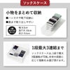 ライクイット ドロワーオーガナイザー ソックスケース | インテリア雑貨・収納ボックス