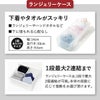 ライクイット ドロワーオーガナイザー ソックスケース | インテリア雑貨・収納ボックス