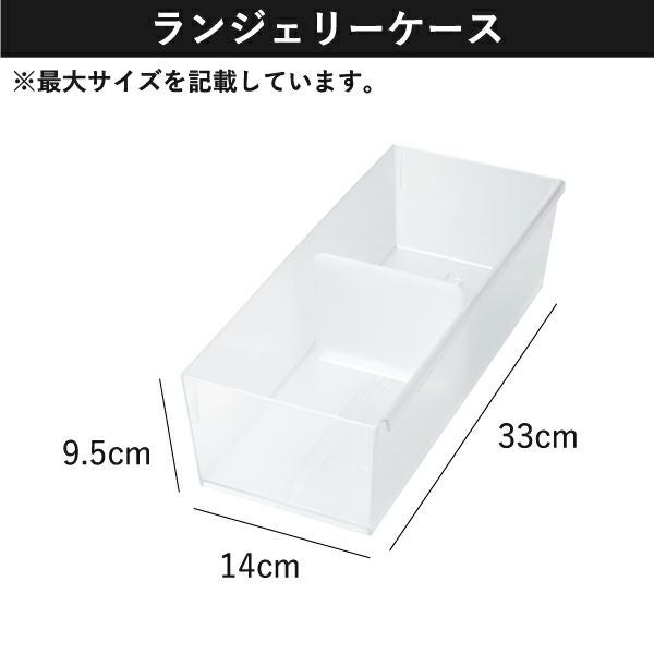 ライクイット ドロワーオーガナイザー ソックスケース | インテリア雑貨・収納ボックス