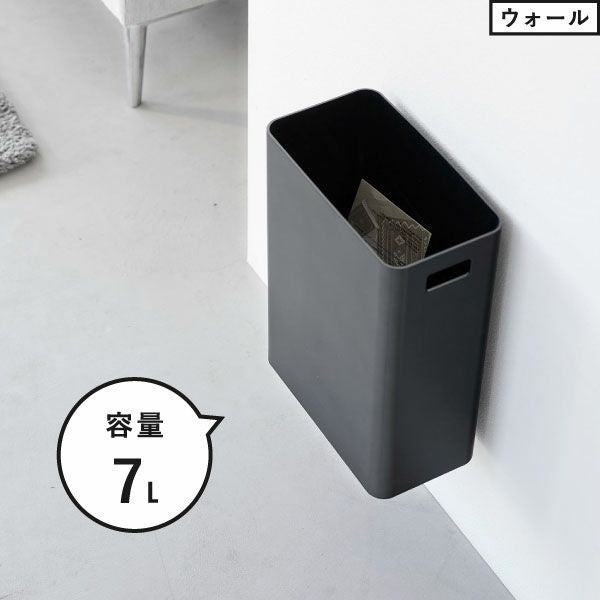 山崎実業 マグネットトラッシュカン タワー 7L tower | インテリア雑貨