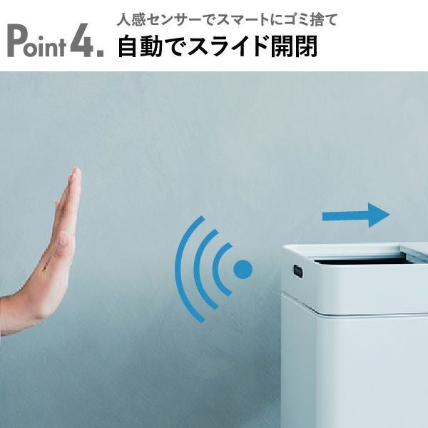 Re・De Bin スマートダストボックス| インテリア雑貨・ゴミ箱 | モノ