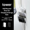 山崎実業 ウォールモバイル充電＆収納ラック タワー 3段 石こうボード壁対応 tower | インテリア雑貨・タワーシリーズ