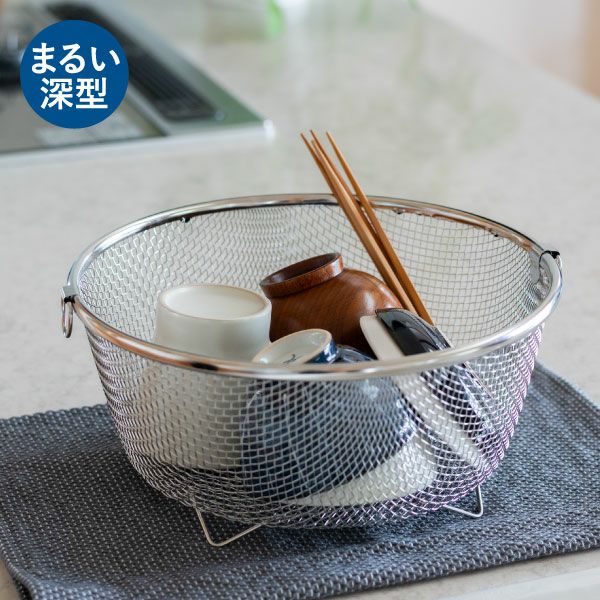 BWSセレクション すっきり暮らす 水切りかご まるい深型｜キッチン雑貨