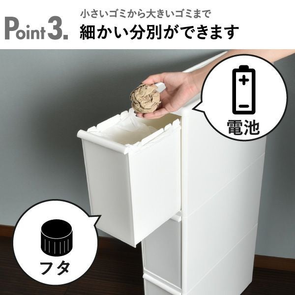 like it ライクイット 分別引き出しステーション スーパースリム2段