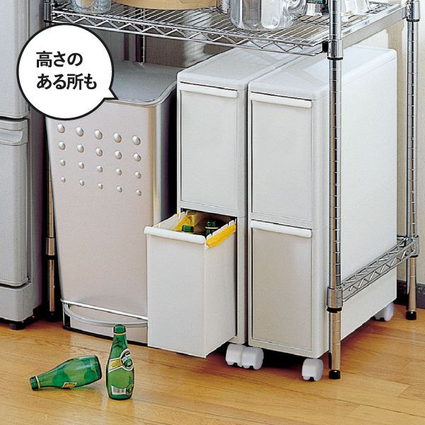 like it ライクイット 分別引き出しステーション スリム2段キャスター