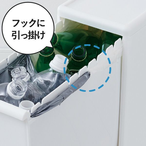 like it ライクイット 分別引き出しステーション スリム3段キャスター