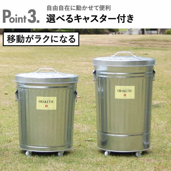 OBAKETSU オバケツ 33L シルバー キャスターなし 2個セット | インテリア雑貨・ゴミ箱