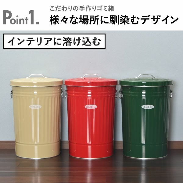 OBAKETSU オバケツ 42L キャスターなし 2個セット | インテリア雑貨・ゴミ箱
