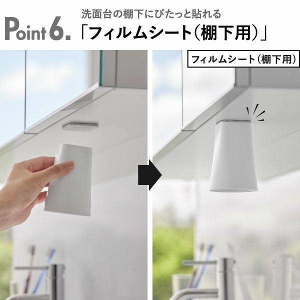 山崎実業 フィルムシート洗面戸棚下マグネットタンブラー タワー tower | バスグッズ・タワーシリーズ