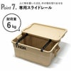 THOR LARGE TOTES DC ソー ラージトート 22L | インテリア雑貨・収納ボックス
