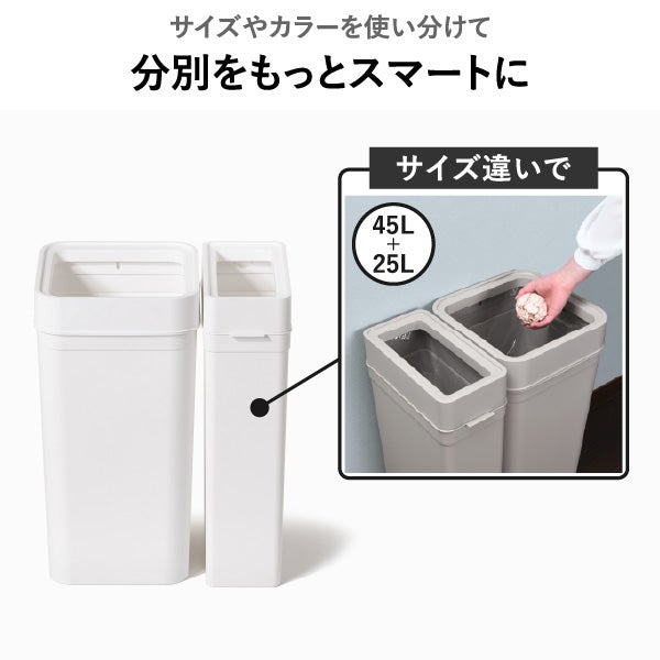 like-it ライクイット マルチパーパスビン 45L 木蓋セット | インテリア雑貨・ゴミ箱