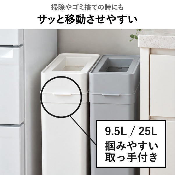 like-it ライクイット マルチパーパスビン 45L 木蓋セット 2個セット | インテリア雑貨・ゴミ箱