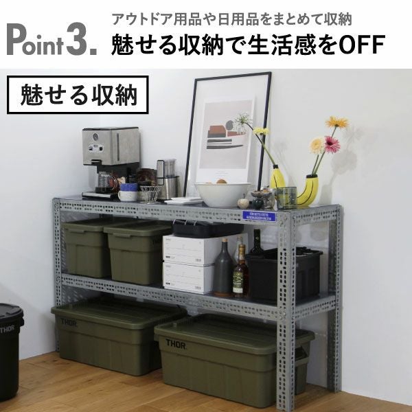 THOR LARGE TOTES DC ソー ラージトート 75L 2個セット | インテリア雑貨・収納ボックス