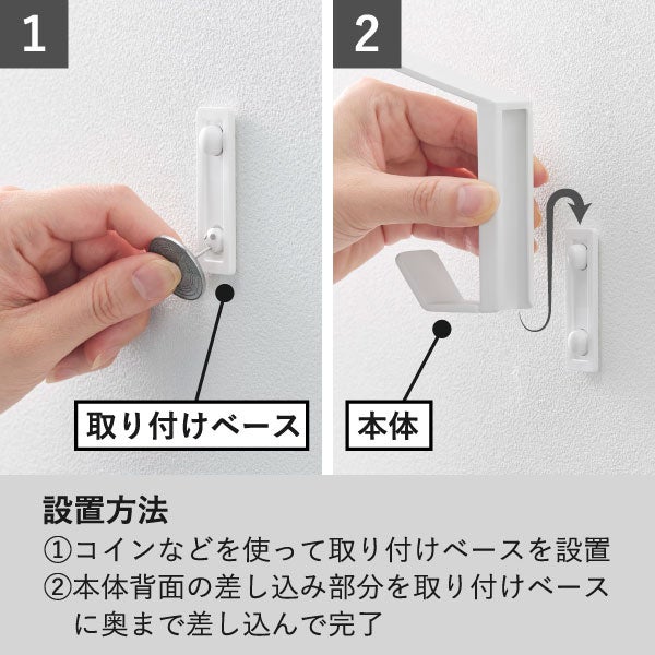 山崎実業 ウォールフック タワー 3個組 石こうボード壁対応 tower | インテリア雑貨・タワーシリーズ