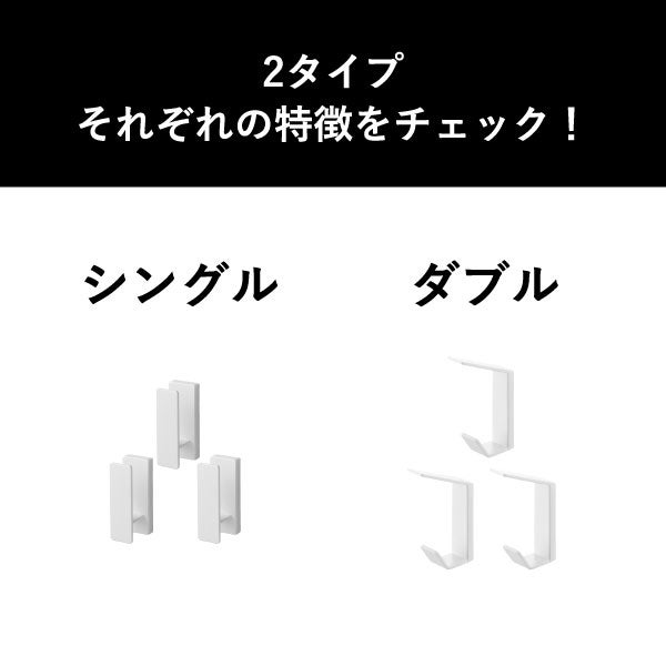 山崎実業 ウォールフック タワー 3個組 石こうボード壁対応 tower | インテリア雑貨・タワーシリーズ