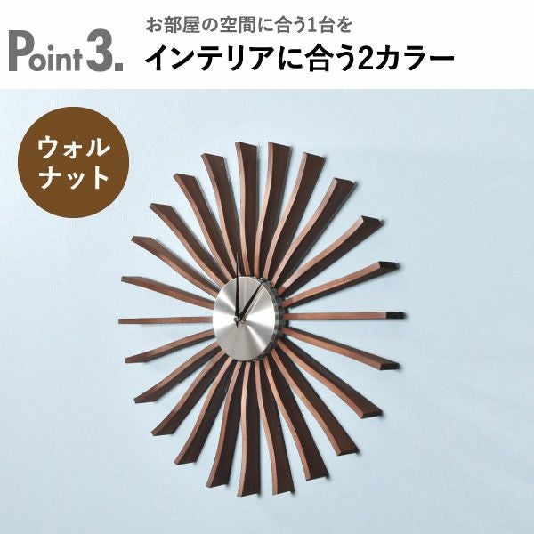 George Nelson ジョージ・ネルソン フラッタークロック マットブラック | インテリア雑貨・掛け時計