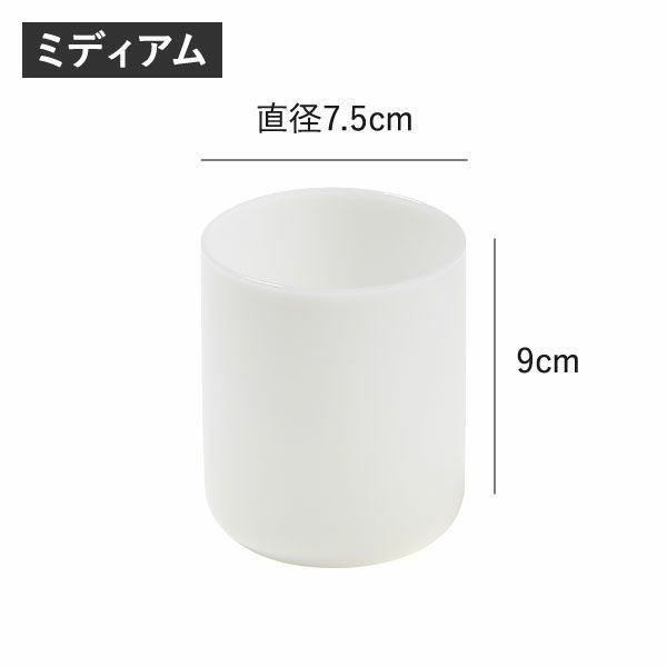 ideaco イデアコ ミルクガラス ハク | キッチン雑貨・グラスセット