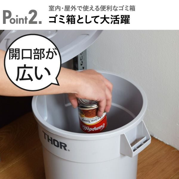 THOR ソー ROUND CONTAINER 23L | インテリア雑貨・ゴミ箱 | モノ