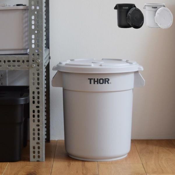 THOR ソー ROUND CONTAINER 23L ふた付き 2個セット | インテリア雑貨
