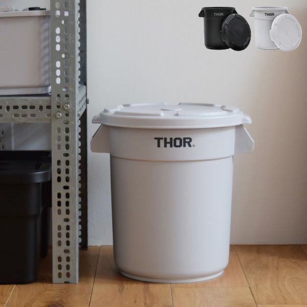 THOR ソー ROUND CONTAINER 23L ふた付き 3個セット | インテリア雑貨