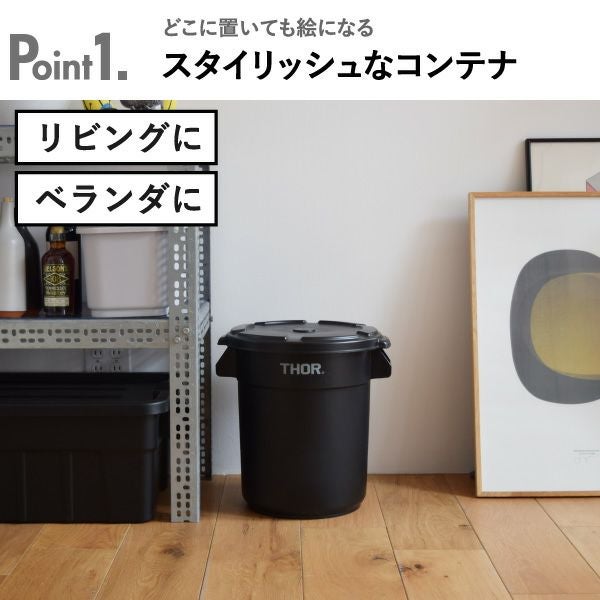 THOR ソー ROUND CONTAINER 38L | インテリア雑貨・ゴミ箱 | モノ
