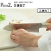 ideaco イデアコ 三徳包丁 | キッチン雑貨・包丁