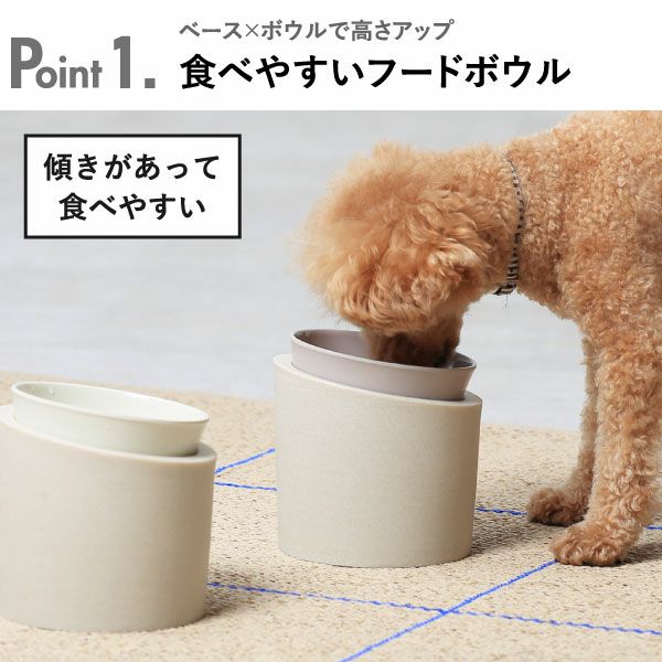 単品購入可フードボウル ウォーターボウル 2種セット ideaco イデアコ 犬 ideaco｜Pet Feeder ペット用フードボウル/ウォーターボウル スタンド