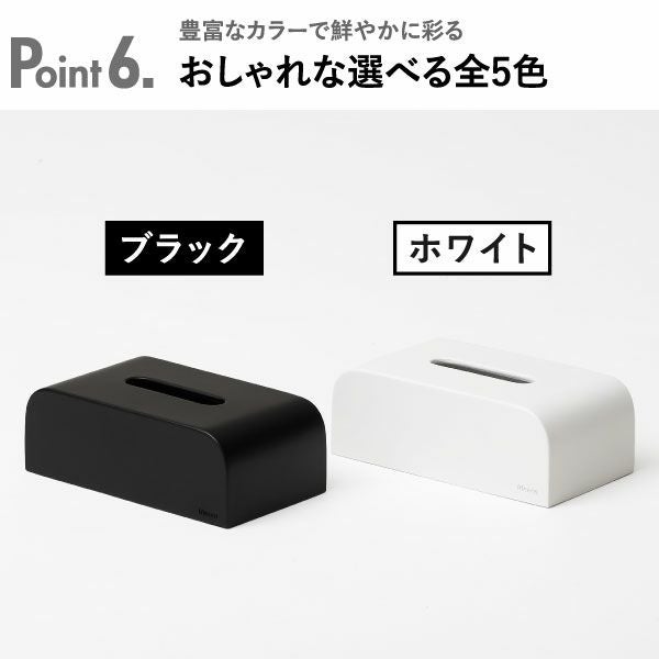 ideaco イデアコ ティッシュケース エスピー | インテリア雑貨