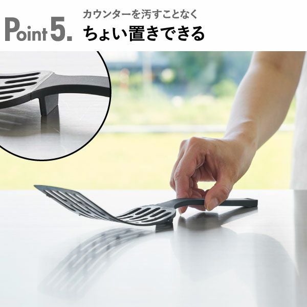 山崎実業 シリコーンハンドルロングターナー タワー S tower | キッチン雑貨・タワーシリーズ