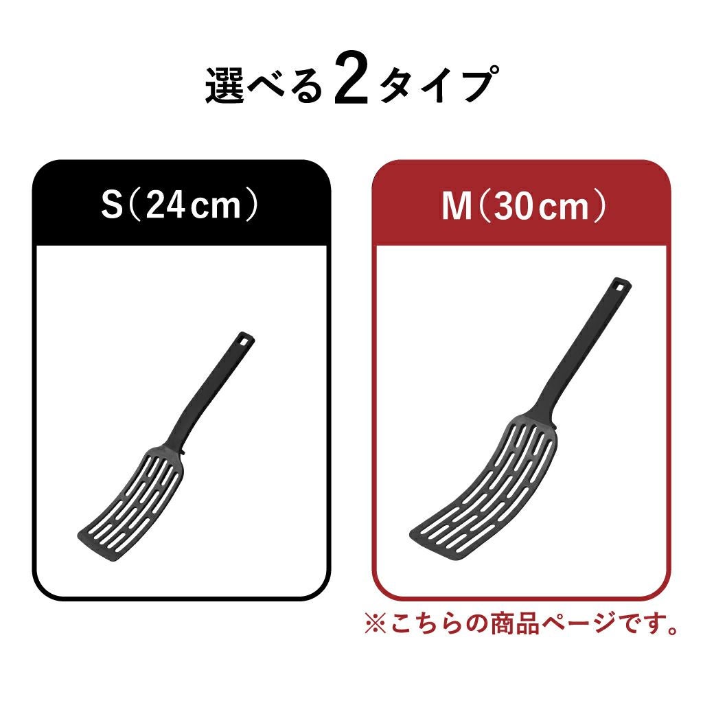 山崎実業 シリコーンハンドルロングターナー タワー tower | キッチン雑貨・タワーシリーズ
