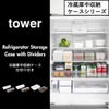 山崎実業 冷蔵庫中収納ケース タワー L 仕切り付き tower | キッチン雑貨・タワーシリーズ