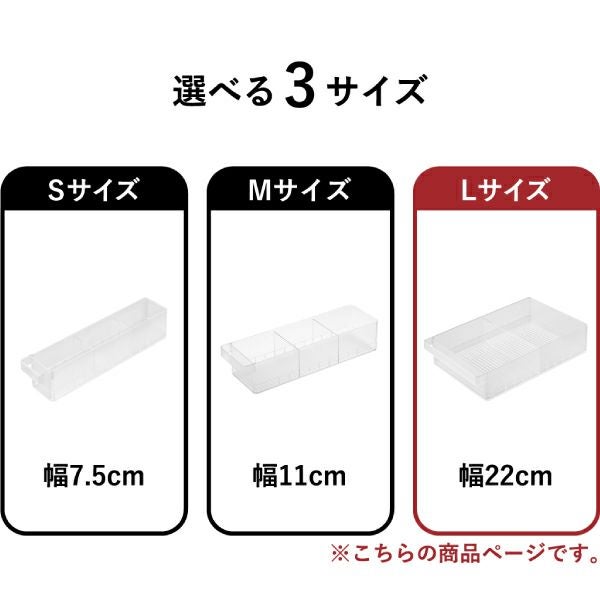 山崎実業 冷蔵庫中収納ケース タワー L 仕切り付き tower | キッチン雑貨・タワーシリーズ