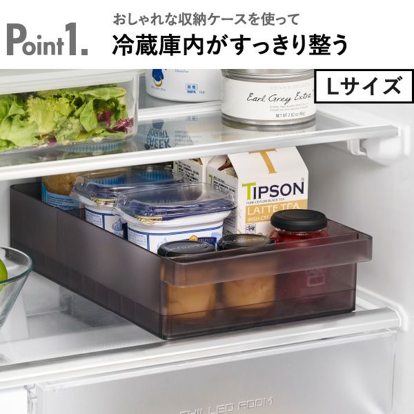 山崎実業 冷蔵庫中収納ケース タワー L 仕切り付き tower | キッチン 