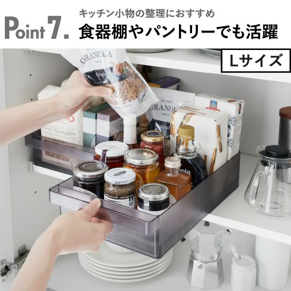 山崎実業 冷蔵庫中収納ケース タワー L 仕切り付き tower | キッチン