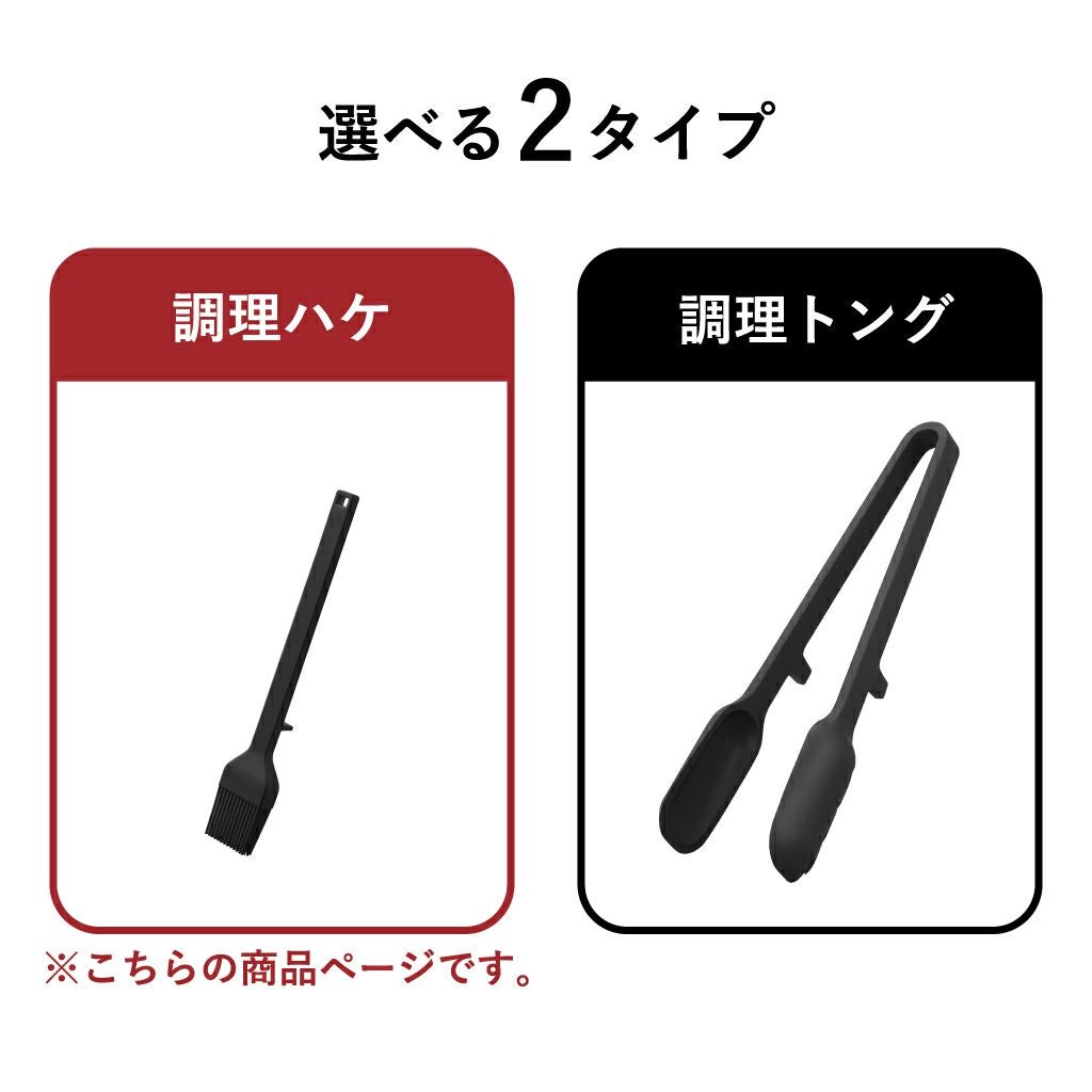 山崎実業 シリコーン調理ハケ タワー tower | キッチン雑貨・タワー