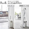 山崎実業 スティッククリーナー＆ツールオーガナイザー タワー tower | インテリア雑貨・タワーシリーズ